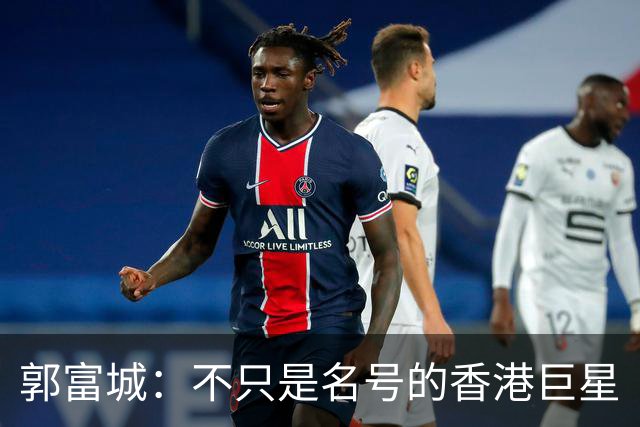 郭富城：不只是名号的香港巨星